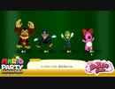【実況】CPU達人は状況に応じて忖度しているのか？【マリオパーティ スーパースターズ】#9-1