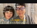 【コメント有】ニンポー 2022年06月28日08時27分 帰れなかった【ニコ生録画】