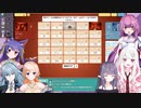 【どっとライブ／ちゅこらら】台所に立つような人じゃない！【#みりくるちゅこら】