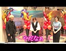 Ready Steady ゴーゴゴー　第72回 髙田純子 前半戦