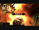 【モンハン４G】モンハン４で初めて詰まる所