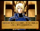 リリーのアトリエ ザールブルグの錬金術士3 実況プレイ Part16
