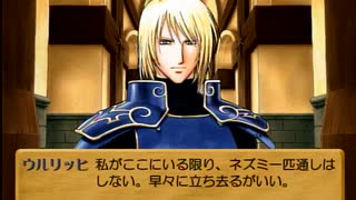 リリーのアトリエ ザールブルグの錬金術士3 実況プレイ Part16