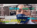 【暗黒放送】参議院選挙　長崎県佐世保駅前から街頭演説放送　その１【ニコ生】