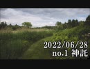 ショートサーキット出張版読み上げ動画7891