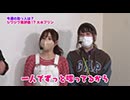 ツキとスッポンぽん 第408回　愛上みお(前編)