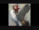 【その時、歴史が止まった】バジリスク？コカトリス？