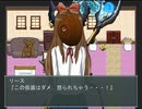 【ゆっくり実況】リトルカノープス　魔族少女と魔法学院のリョナゲー【Part15】