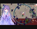 【Vampire Survivors】琴葉葵と新アルカナ