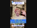 良い声はおへその横を押す【1分やわらかボイトレ】