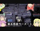 【oxygen_not_included】地底からの脱出　その8