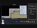最小戦闘回数で行くポケットモンスターリーフグリーンpart7