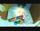 ○【2人実況】【スーパーマリオサンシャイン】実況プレイ動画 part16○
