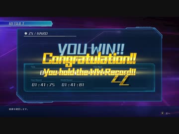 Zチェイサー ロックマンゼクス ハード 1分41秒75 - ニコニコ動画