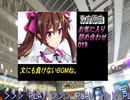 （旅動画入480P） お気に入り詰め合わせ019【東方原曲・東方文花帖＆ダブルスポイラー他より】