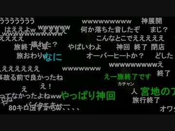 #七原くん 20220626(25深夜)「キャル最長距離。いくぜ、無職をクリーニングする旅。」1/10 米有HD版 #七原浩平