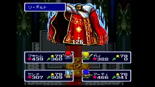 【実況】エストポリス伝記をいい大人達のマオーが本気で遊んでみた。part2
