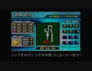F-ZERO ファルコン伝説　ゼロテスト金獲得　スタートダッシュ縛り　C1~7