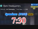Division2  7:30（銀行本部）[チャレンジ ソロ] TU15/PS5 WR