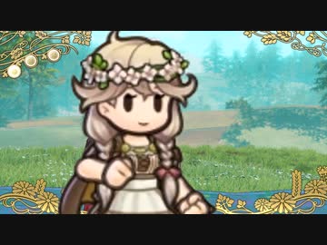 新♥エフィアルヒーローズ その28/遠乗りエフィ編【ゆっくり実況】