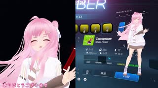 beatsaber「つるぺったん」フルコンボ！