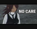MMD - No care