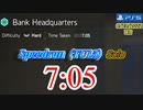 Division2  7:05（銀行本部）[ハード ソロ] TU15/PS5 WR