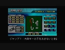 F-ZERO ファルコン伝説　ゼロテスト金獲得　スタートダッシュ縛り　C8~12