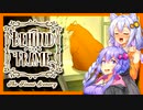 【Behind the Frame】Behind the きずゆか #2【VOICEROID実況】