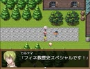 こーたん　Sky And Earth　実況プレイpart69