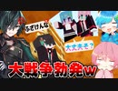 【マイクラ】まひと×てるとにしゆんがガチギレした件について。【KnightA- 騎士A -】