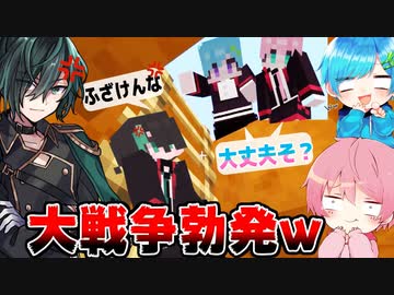 【マイクラ】まひと×てるとにしゆんがガチギレした件について。【KnightA- 騎士A -】