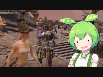 【ELDEN RING】エルデンリングずんだもんたん■103