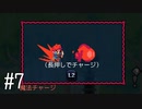 【ゆっくり実況】くりむぞん その7【Flynn: Son of Crimson】