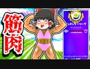 アリーナでプロテイン飲みたすぎてビクロイ取る霊夢【フォートナイトゆっくり実況】
