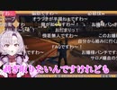 【コメ付き】どうしてもはぎとりたい壱百満天原サロメ【にじさんじ切り抜き】【GTA5】