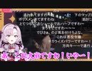 【コメ付き】本物のおハーブに出会ってしまった壱百満天原サロメ【にじさんじ切り抜き】【GTA5】