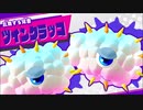 【実況】星のカービィスターアライズpart13