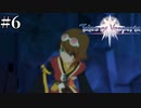 #6【1.5倍速実況】魔導器大好きな変人 リタ・モルディオ【Tales of Vesperia】