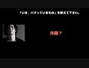 HIZUMI(ex.D'espairsRay / NUL.) 動画(1)：「いま、ハマっているもの」を教えて下さい。