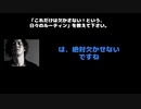 HIZUMI(ex.D'espairsRay / NUL.) 動画(2)：「これだけは欠かさない！という、日々のルーティンを教えてください」