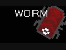 はらぺこいもむし(いもむしではない)【WORM】フリーゲーム実況