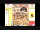 二人の仲良さまるでオーロラソース！ケチャップandマヨネーズ実況プレイ　おまけ１