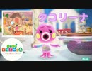 【あつ森】ハッピーホームパラダイス！！！Part39　タコリーナ　テーマは「竜宮城」です。