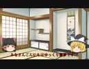２４桁高性能電卓計画予告編