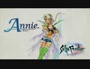 サガ フロンティア リマスター　実況プレイPart34