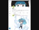 Twitter始めたんだ！フォローよろしくお願いします！！！