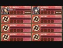 青く気高く涼やかに！ 前 難しい　放置【城プロRE ☆2改編成】