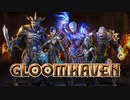 【Steam】Gloomhaven紹介動画【A.I.VOICE実況】