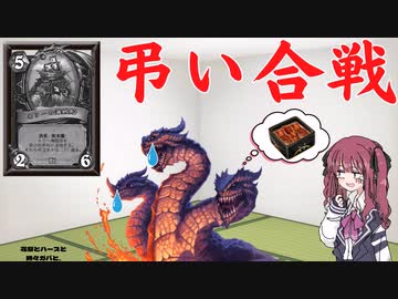 花梨とハースと時々ガバと。#6「ストーカーウォリアー」